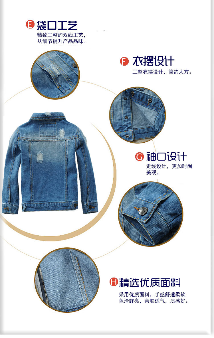 牛仔外套_05.jpg