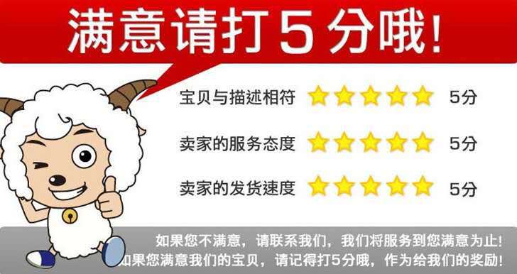 产品满意图、
