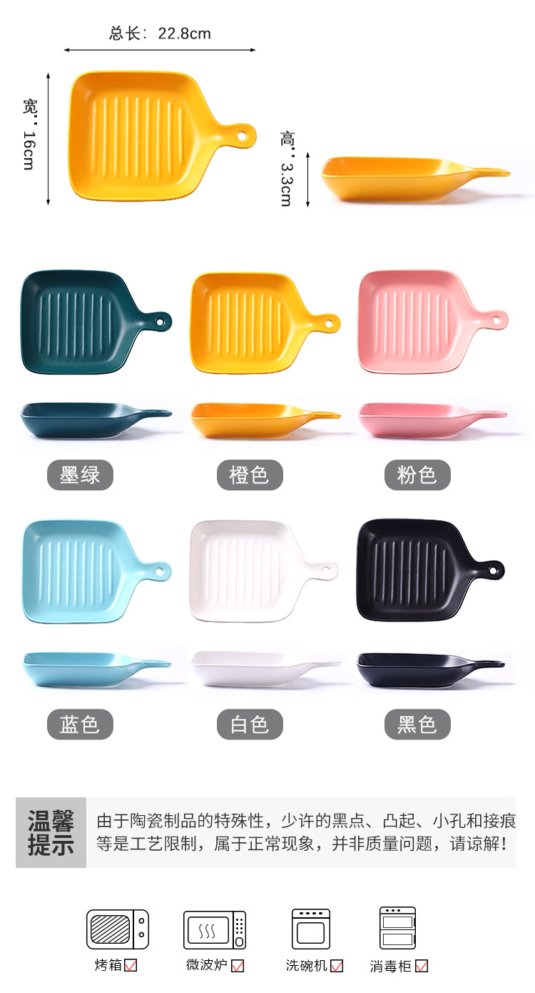 单柄条纹烤盘_03