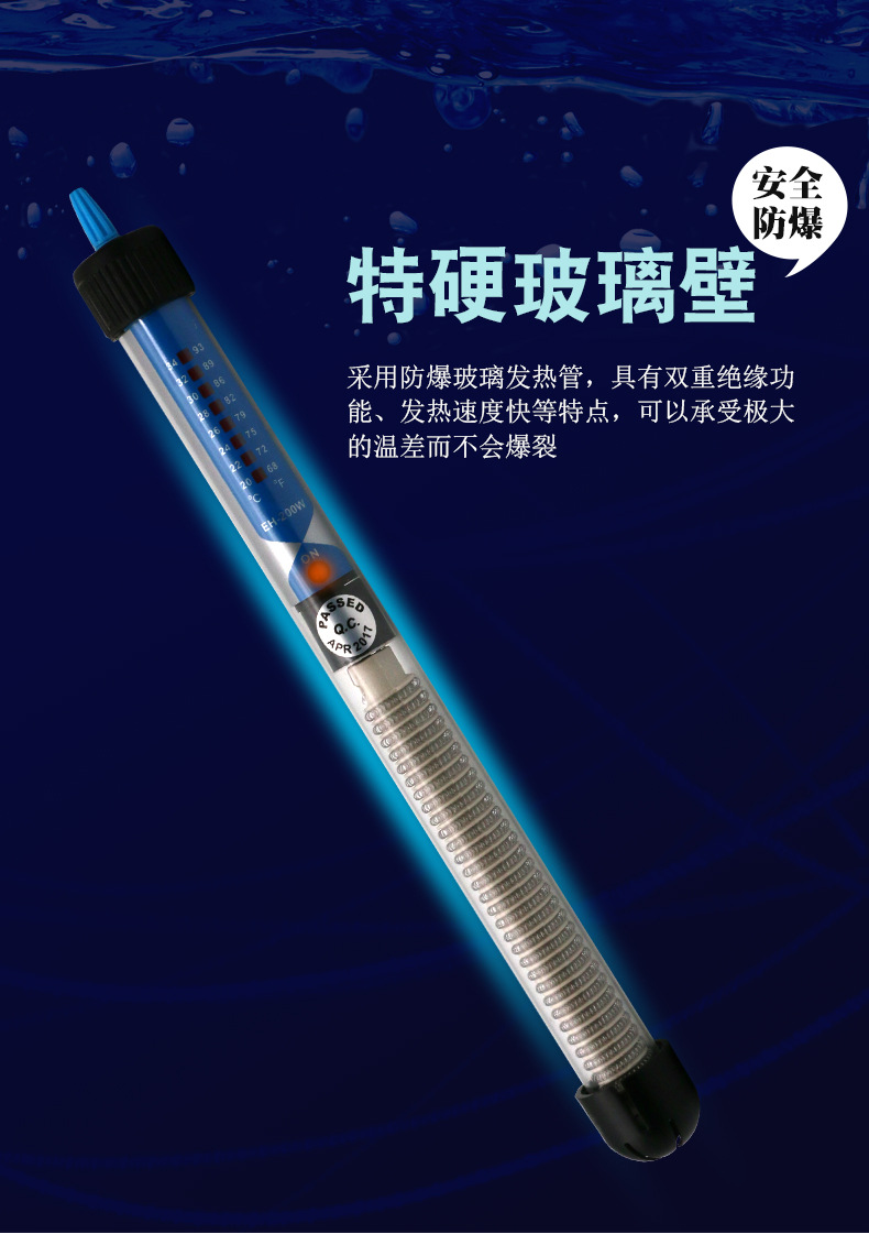 加热棒EH详情_05