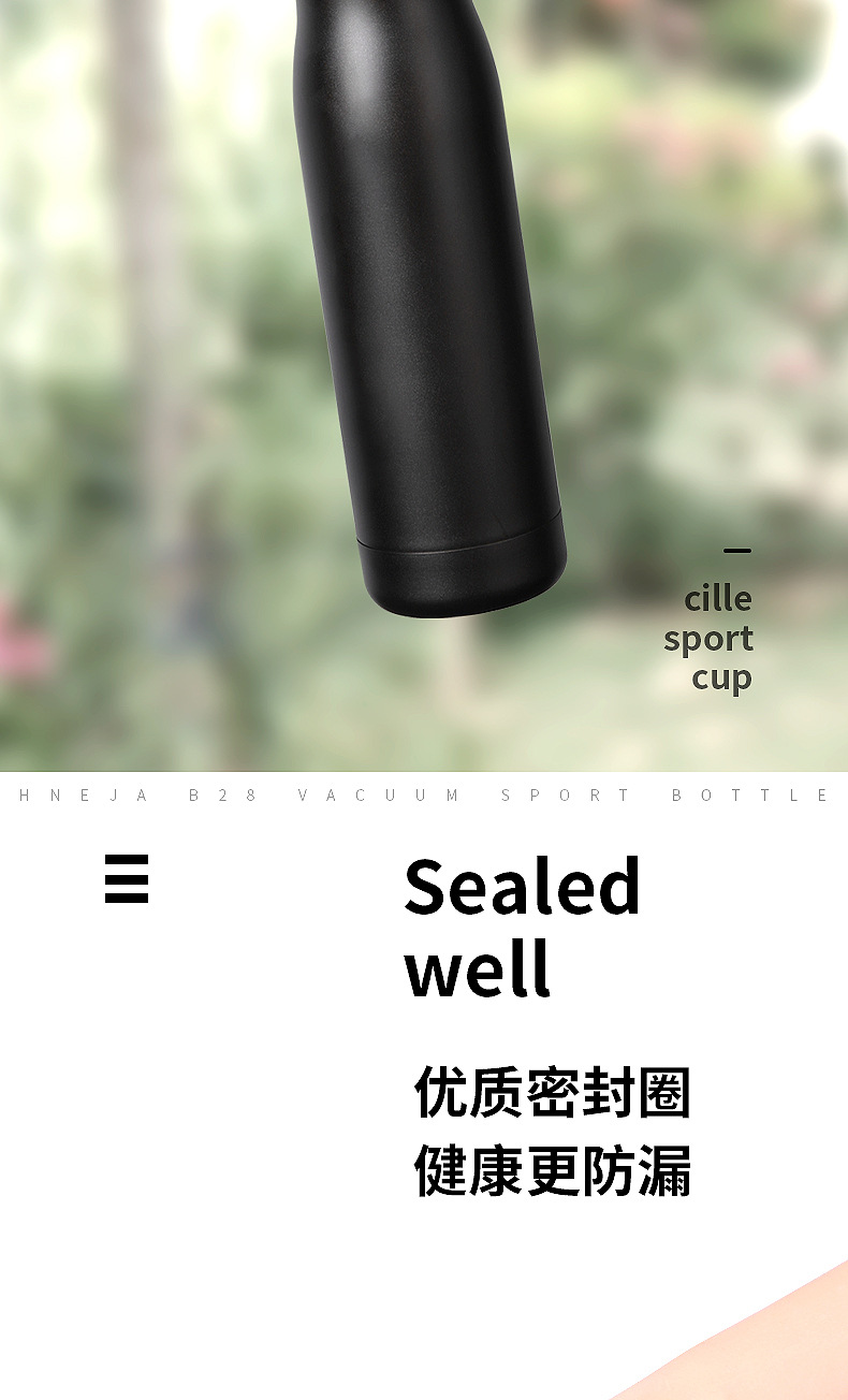 B28骑士运动壶详情_07