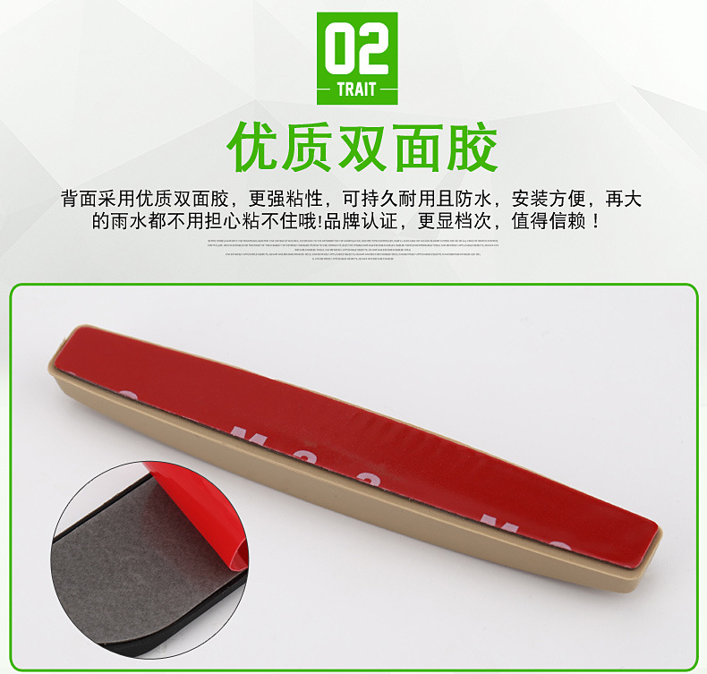 详情整条_04.jpg