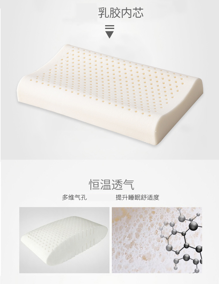 乳胶枕头2详情页切片_03.jpg