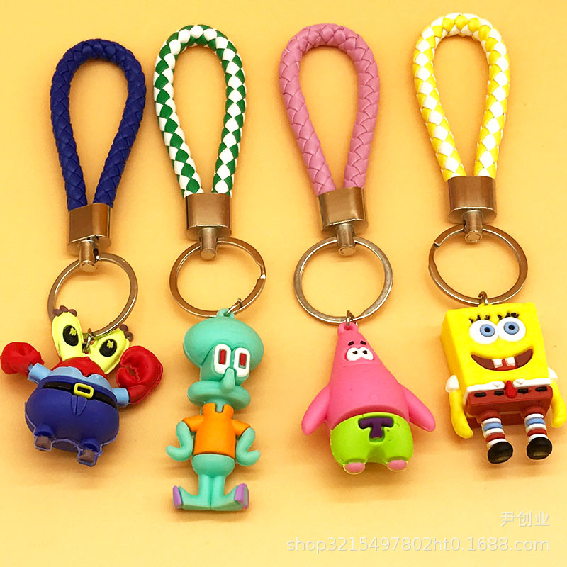 创意钥匙扣挂件