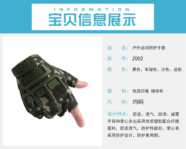 战术手套_05