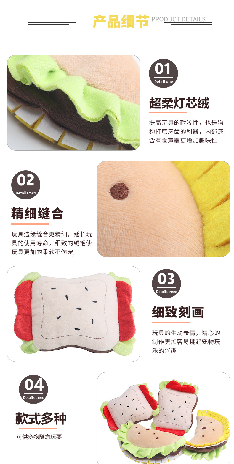 毛绒玩具_06.jpg