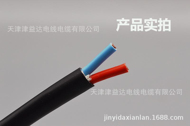 护套3
