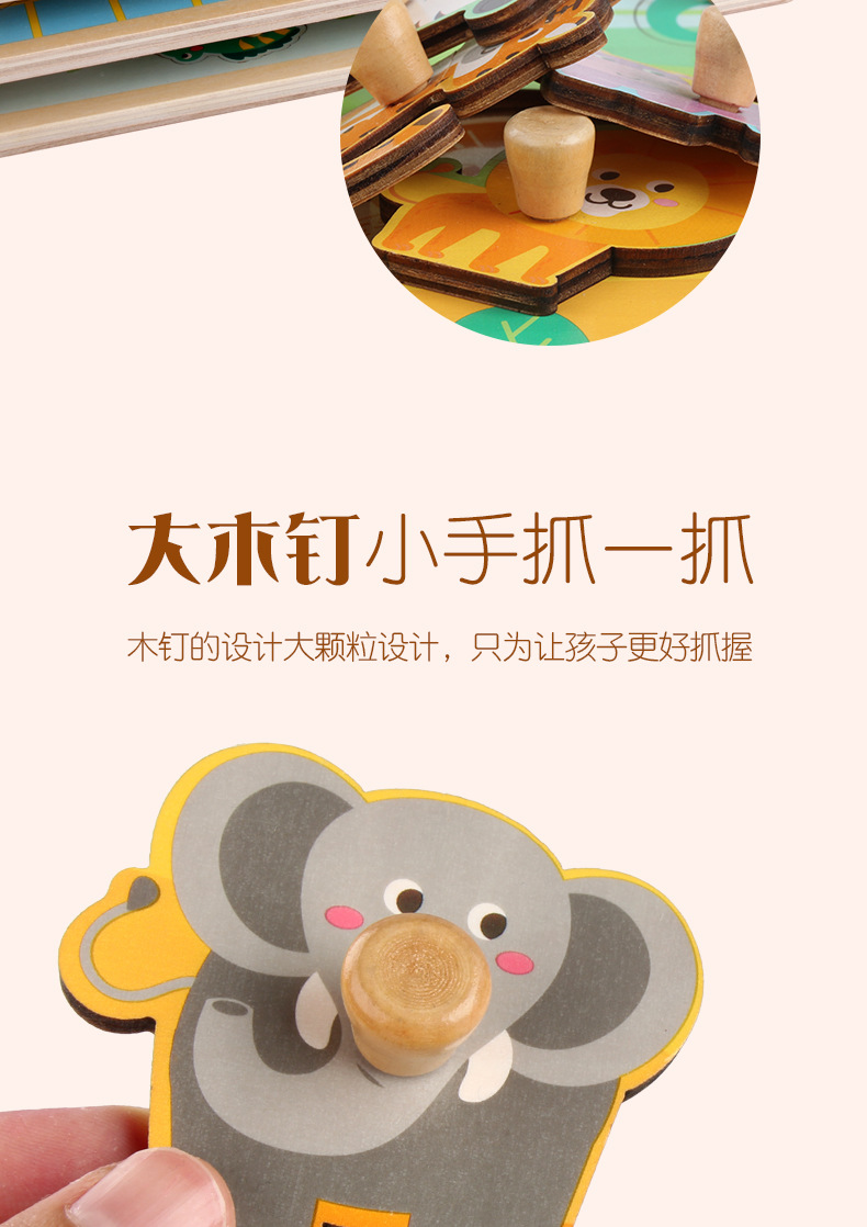 详情页_08