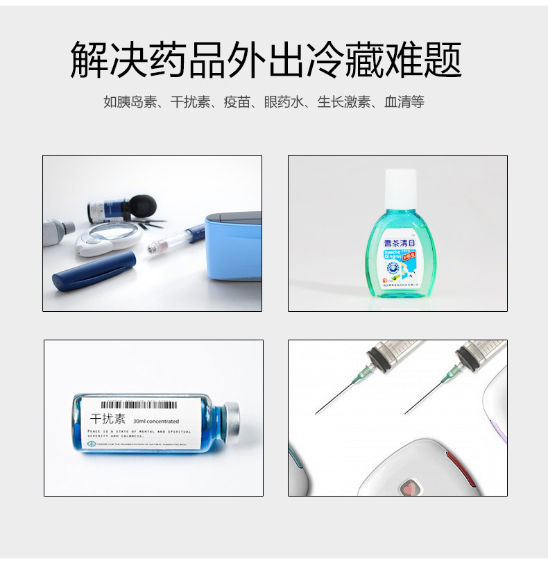 新款15升胰岛素畜牧综合_03