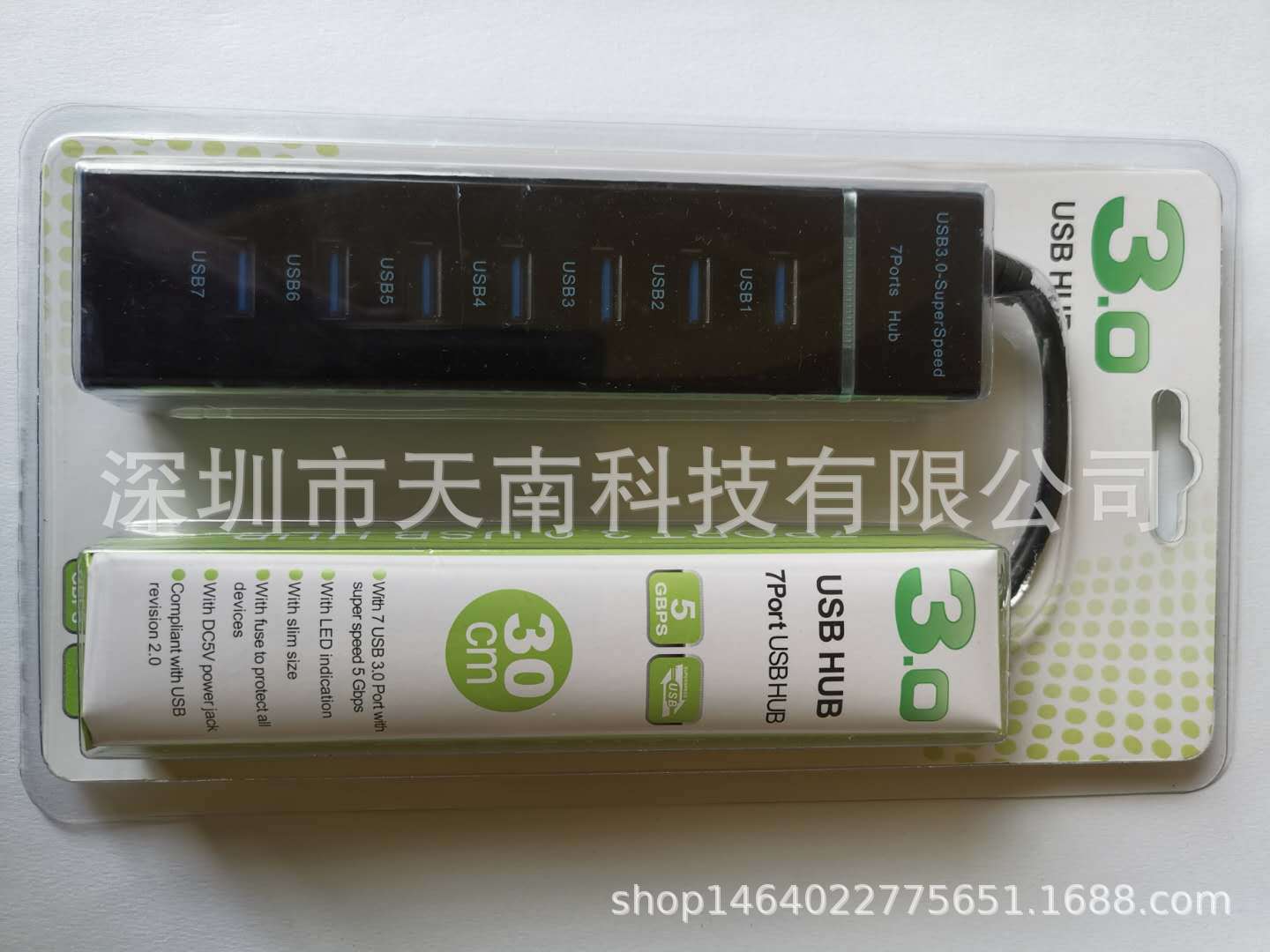 七口灯条带包装