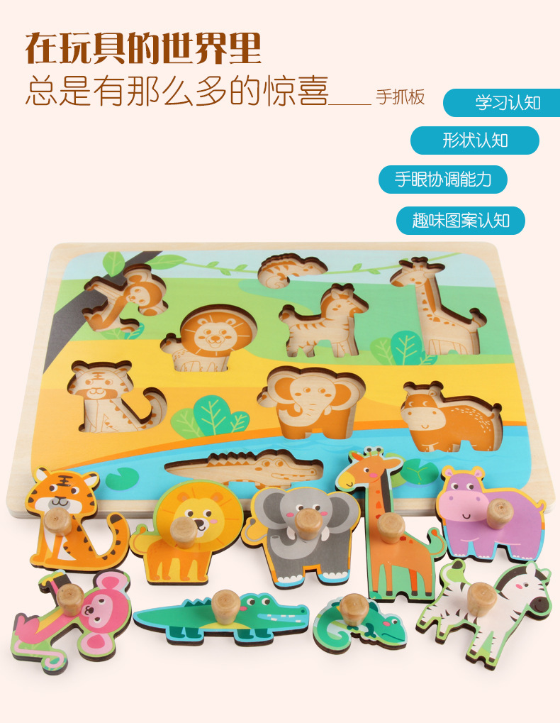 详情页_15