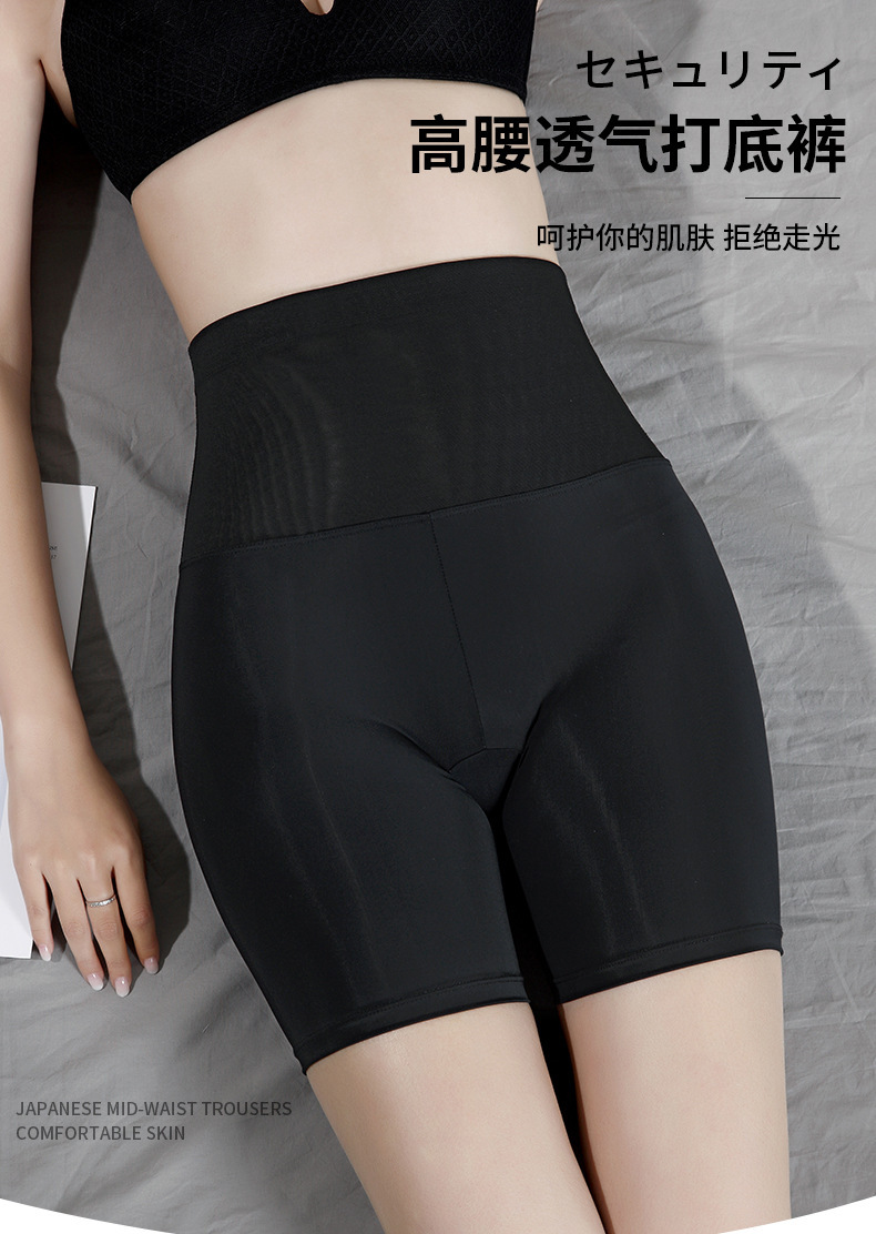 平角裤高腰收身透气打底裤三分裤纯棉档内裤女士安全裤