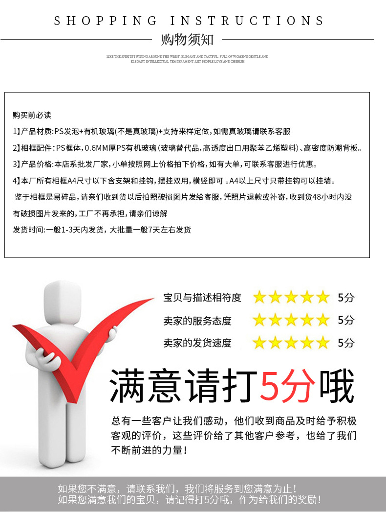 缕飞详情_24.jpg