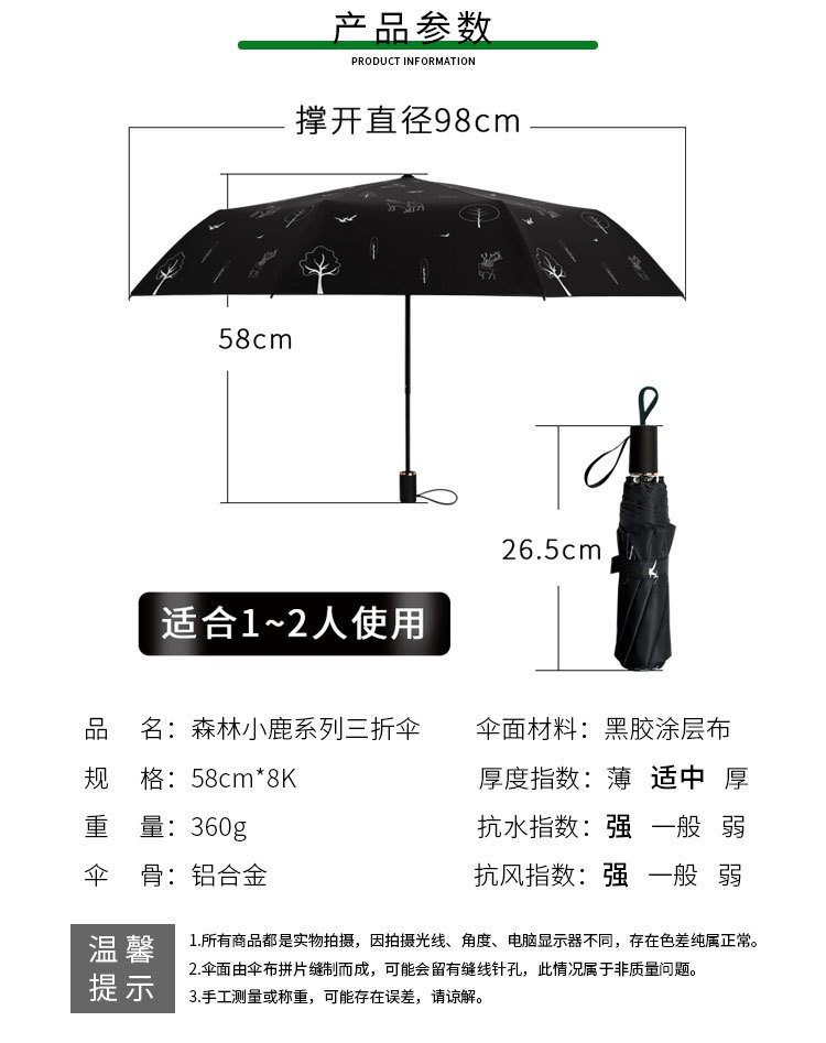 详情页_09.jpg