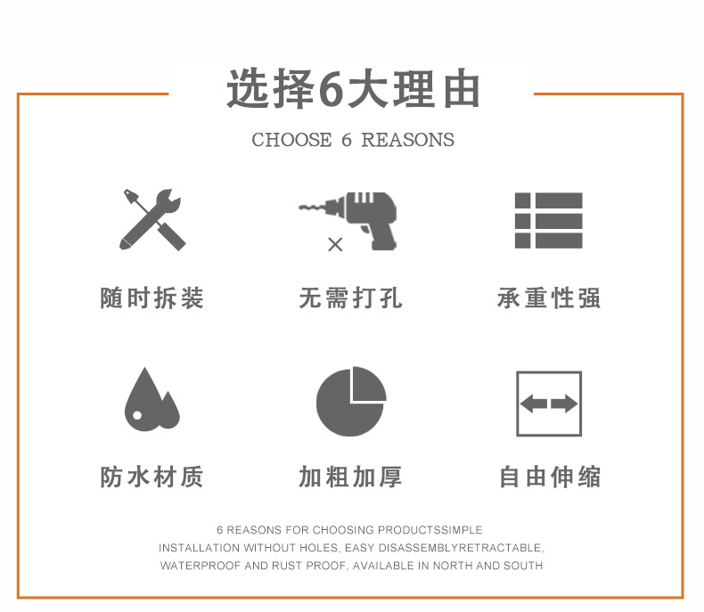 简易衣柜白花纹台_03