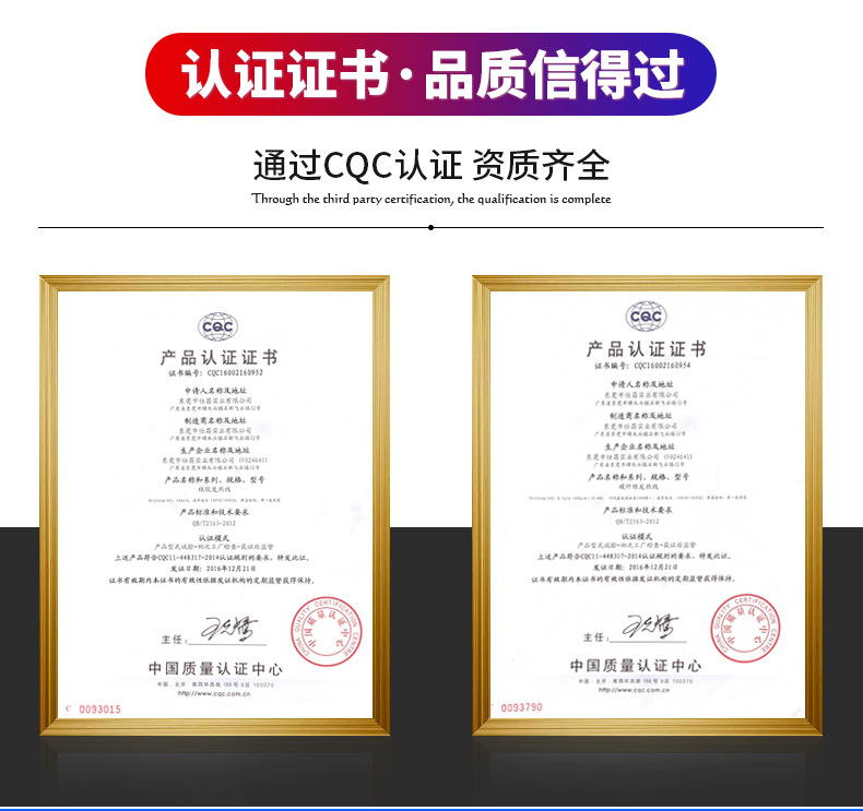 仕昌---详情页---发热线_15