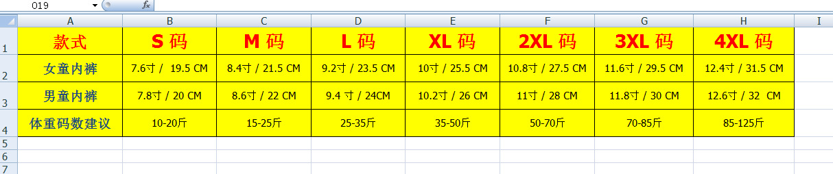 微信图片_20200409205149