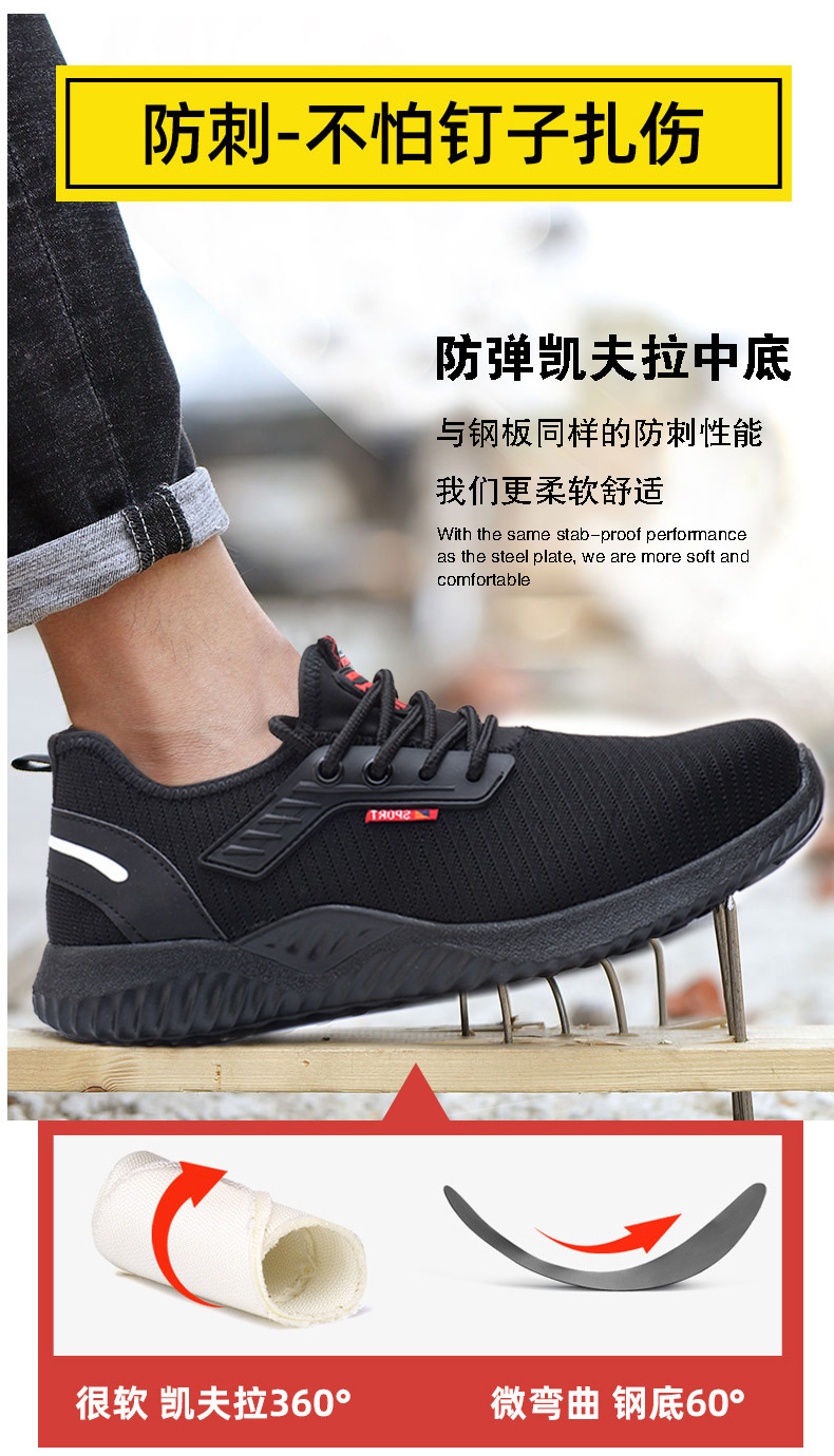 鞋子详情飞织款透气详情_08