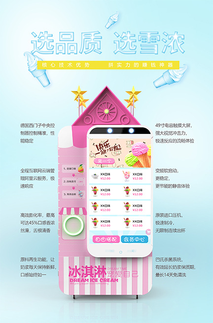 20190912112492369236