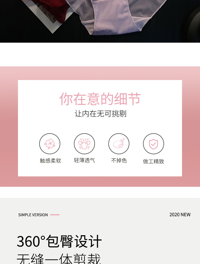 内衣详情_02.jpg