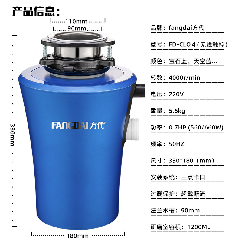 FD-CLQ4 无线触控 宝石蓝.jpg