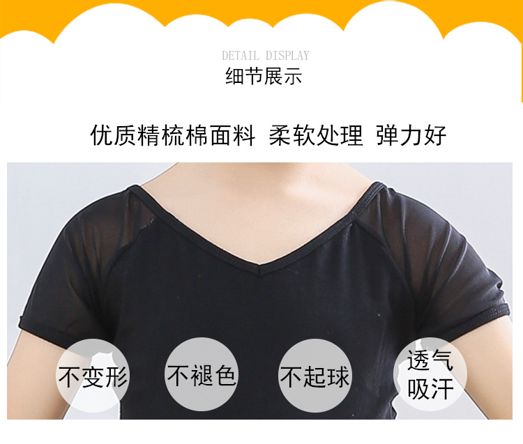 舞蹈服详情7_06.jpg
