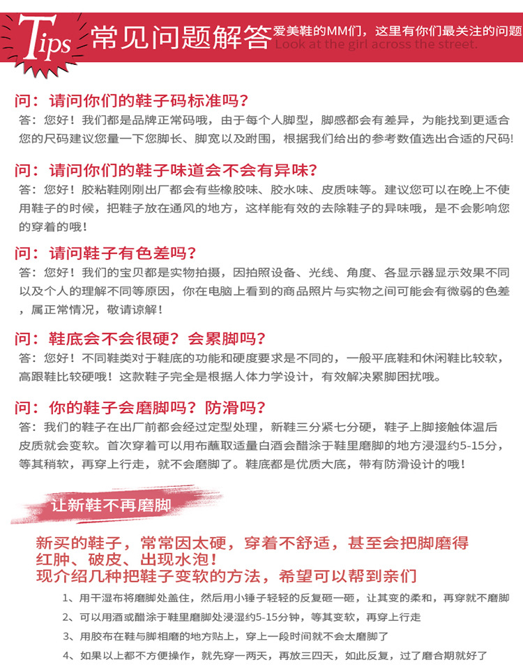 系带内增高详情03_09.jpg