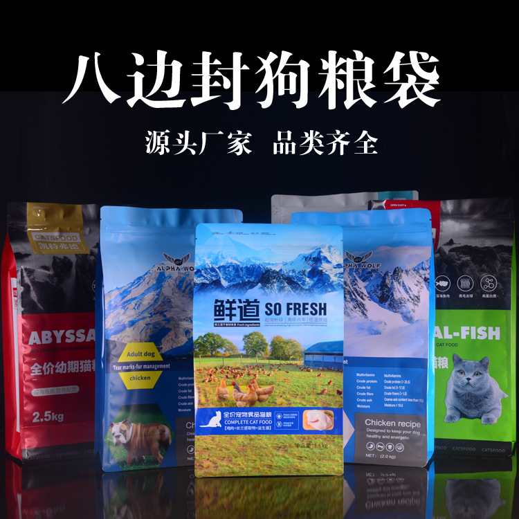 狗粮袋.jpg