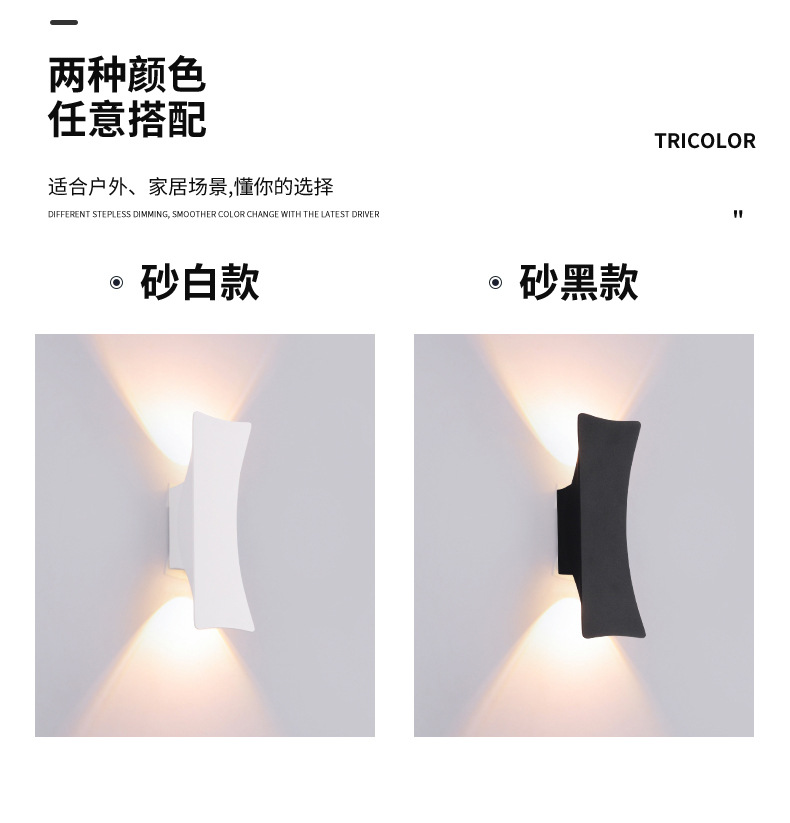 户外壁灯6_03.jpg