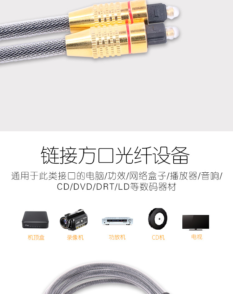 OD6.0透明网_04.jpg