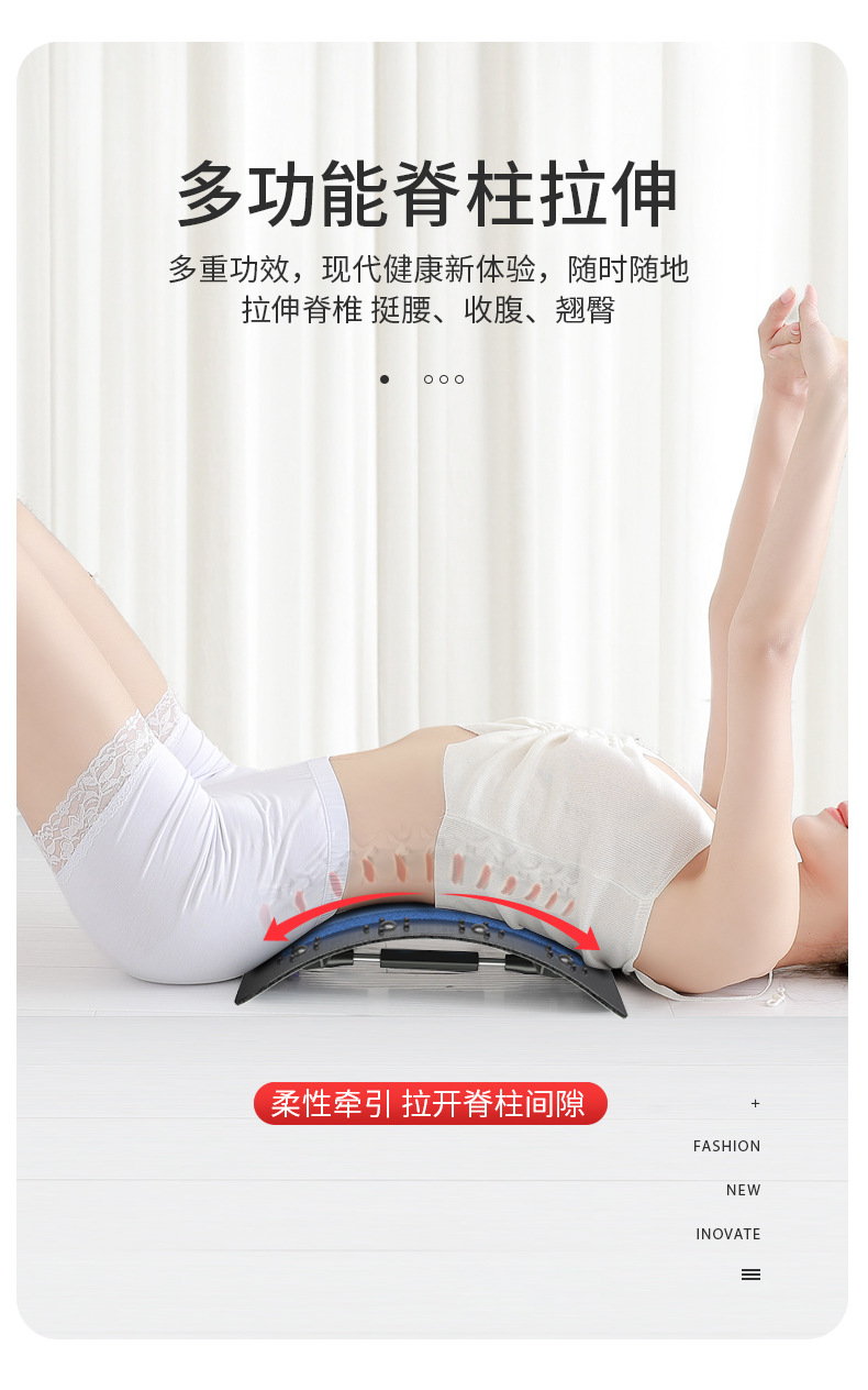 脊椎拉伸器_1_04