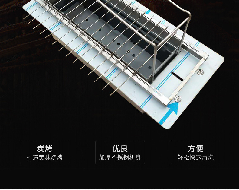 11-----11串14串18串自动摇摆炭烤炉_02.jpg