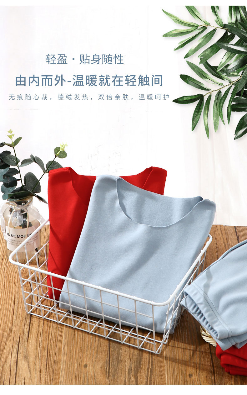 01509-五色针织内衣套装_12