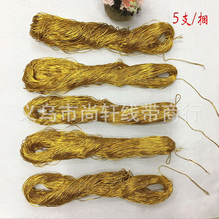 0.15MM中粗金线5