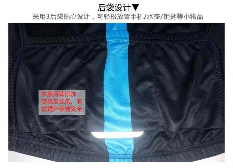 反光条