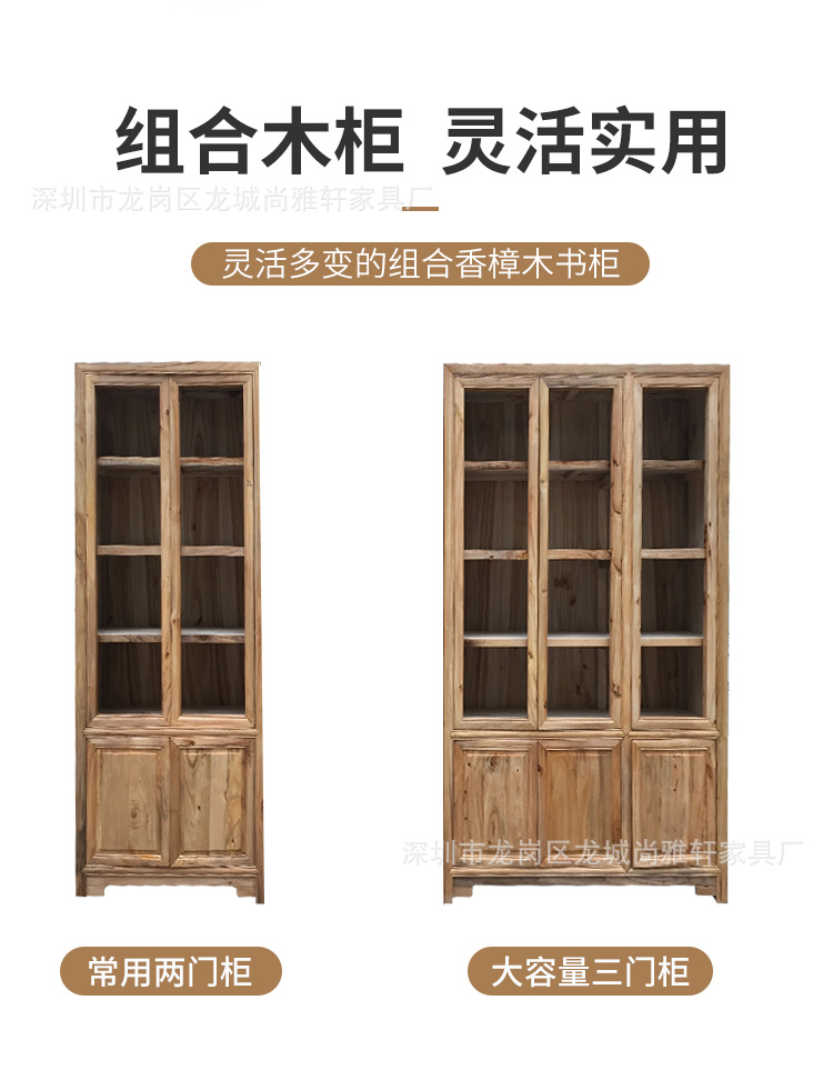 樟木书柜详情_09.png
