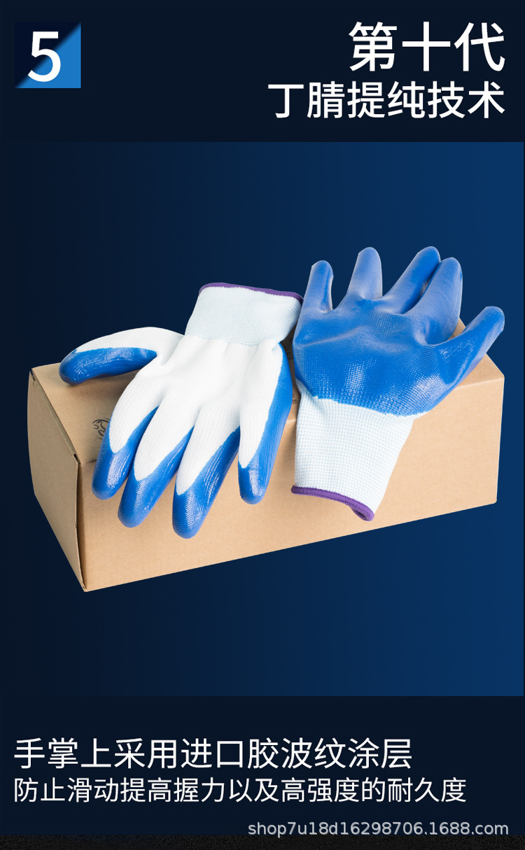 胶手套_08.jpg