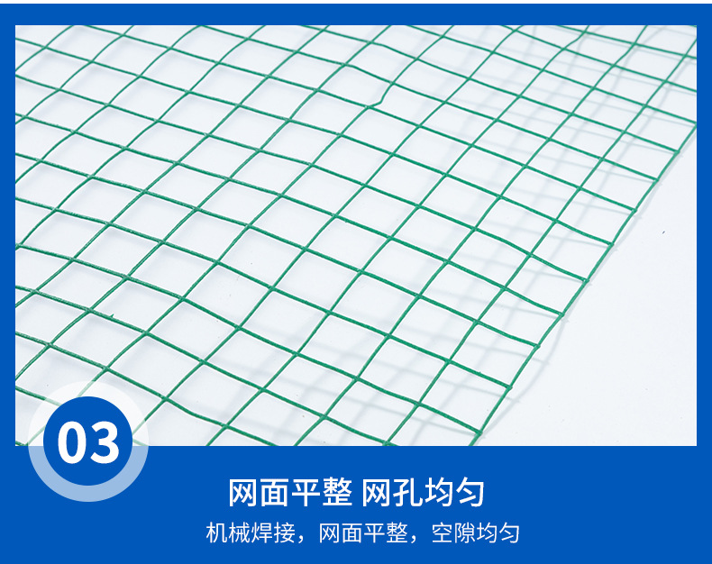 养殖防护网详情_08.jpg