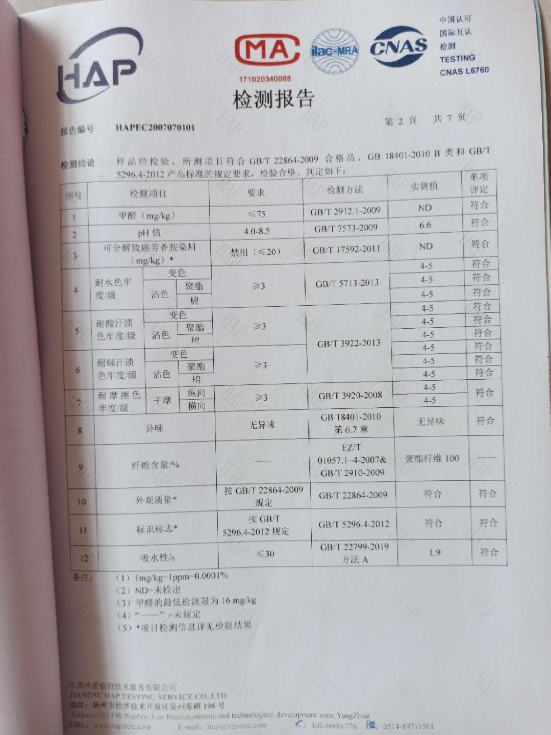 b9cb2d6b73ecb7ceebe592f8d2efce