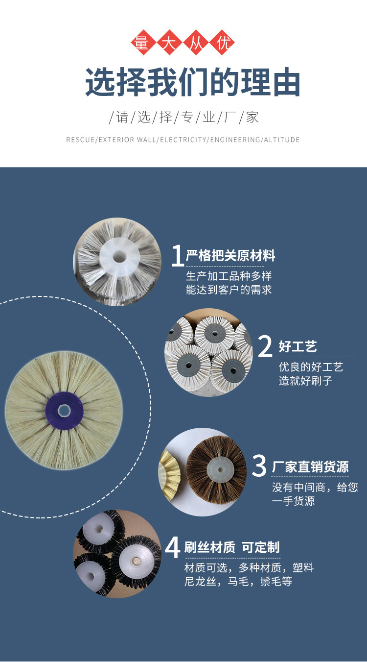 毛刷轮_03.jpg