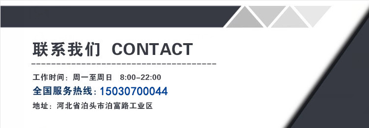 阿里详情页联系方式