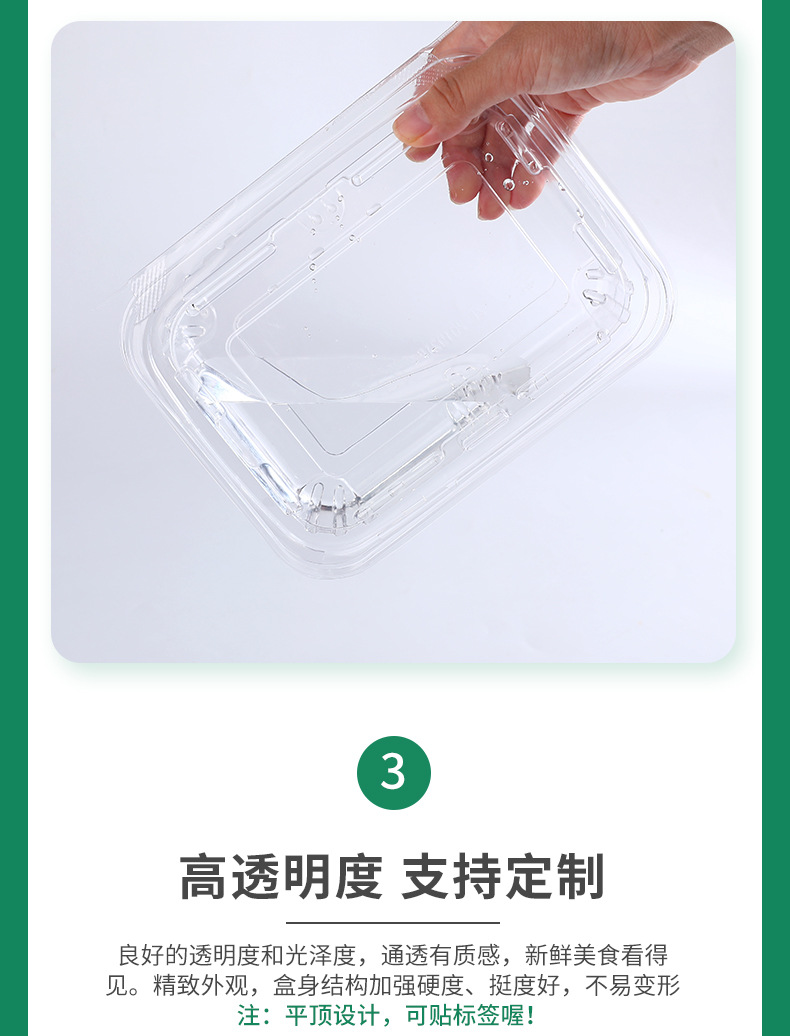 塑料盒详情_09
