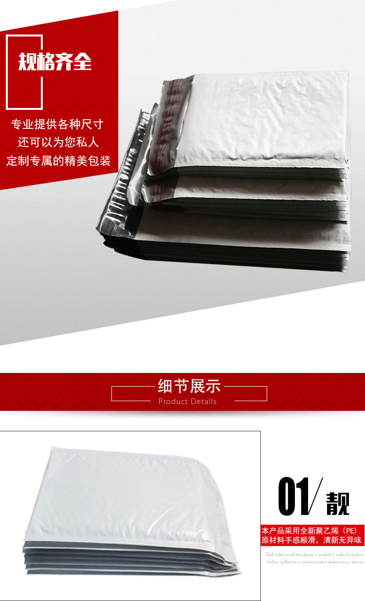 共脐膜详情页_04.jpg