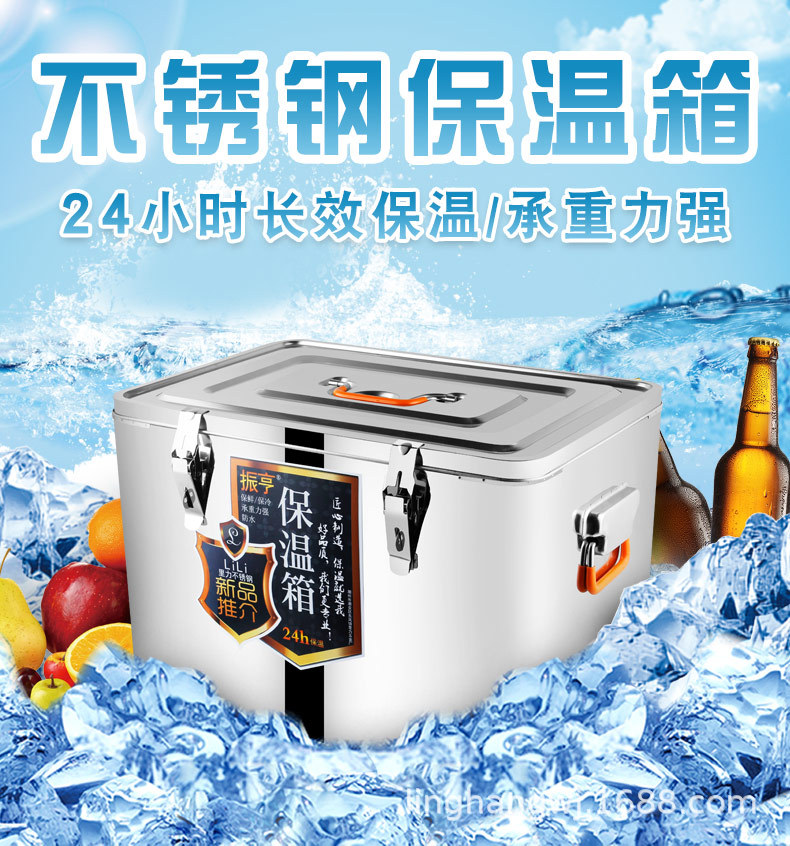 保温箱_01.jpg