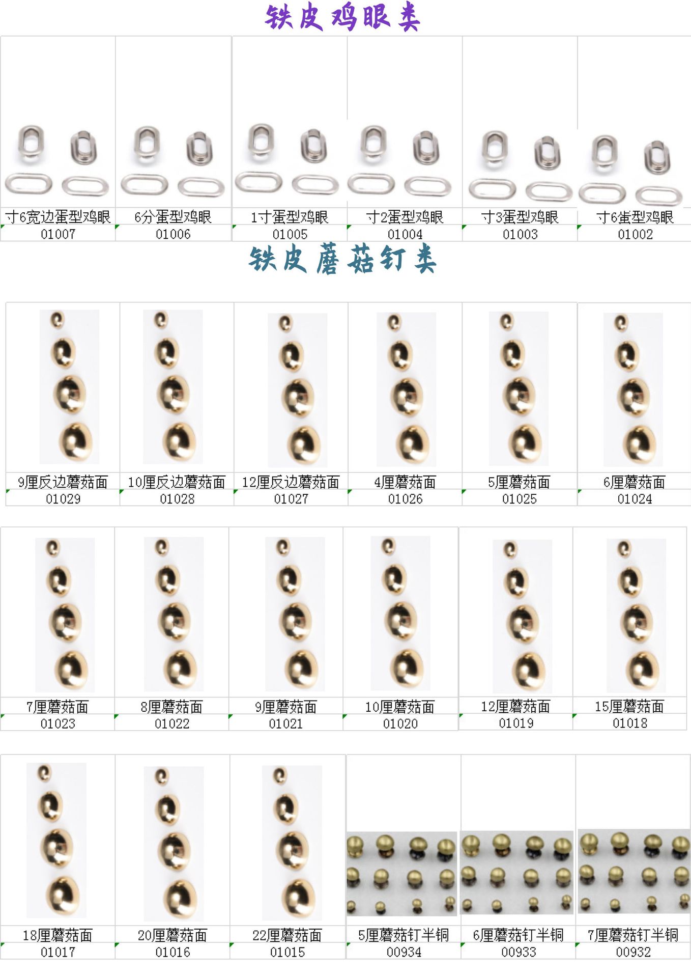 吉欧图册(二)(13)-15