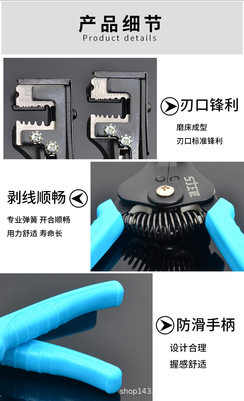 剥线钳PSD整_07.jpg