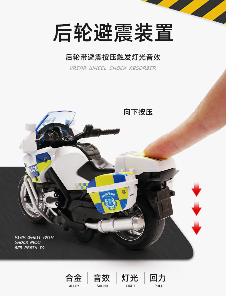 合金车-2-恢复的_03