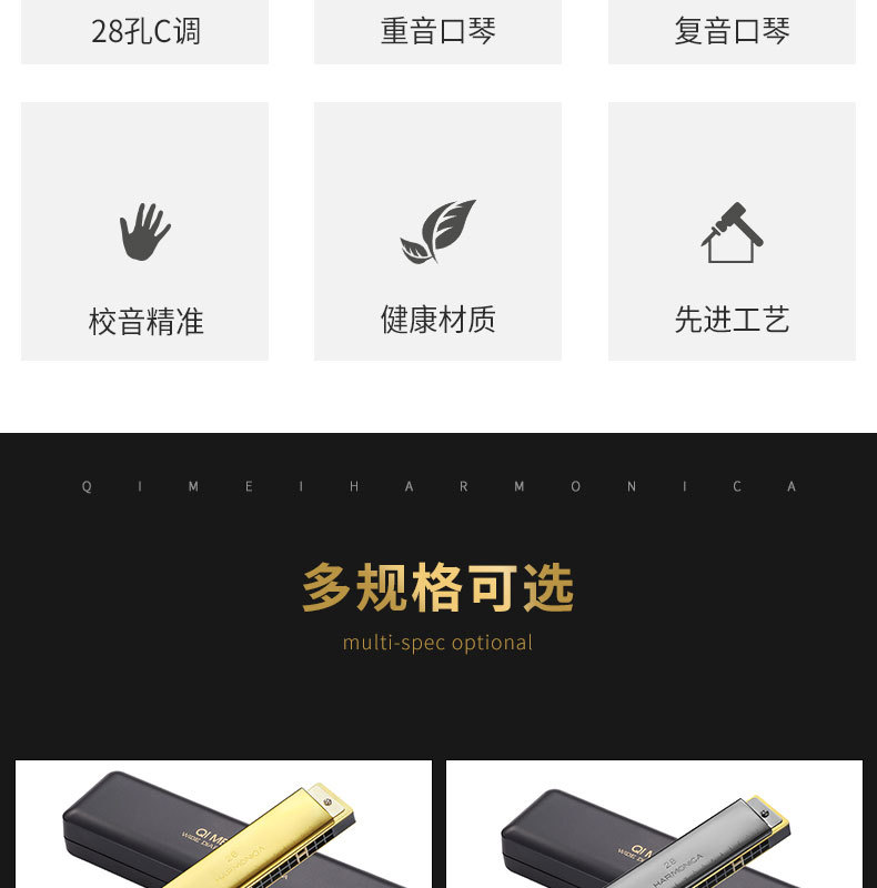 阿里-28孔口琴_03.jpg