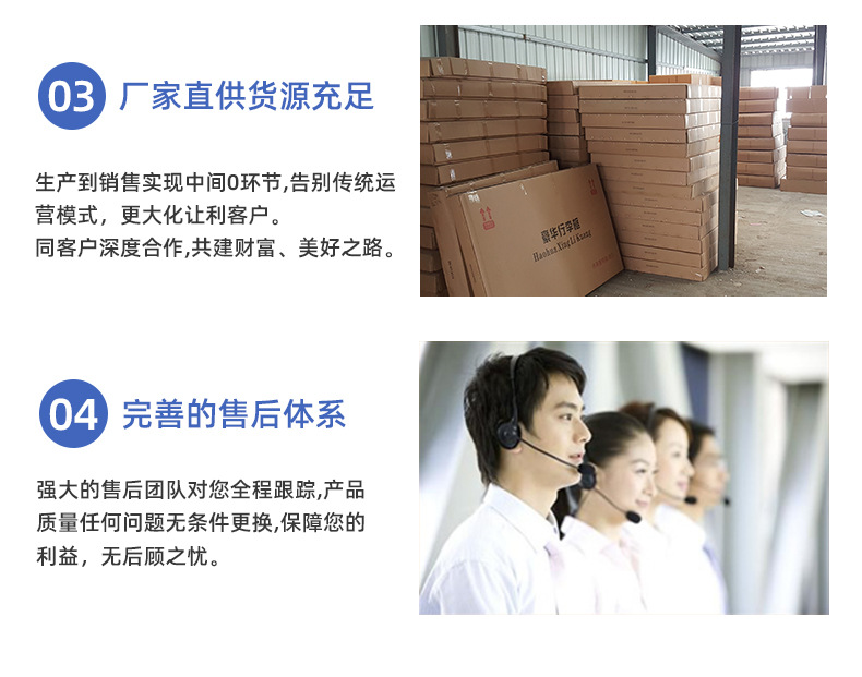 汽车顶棚_21