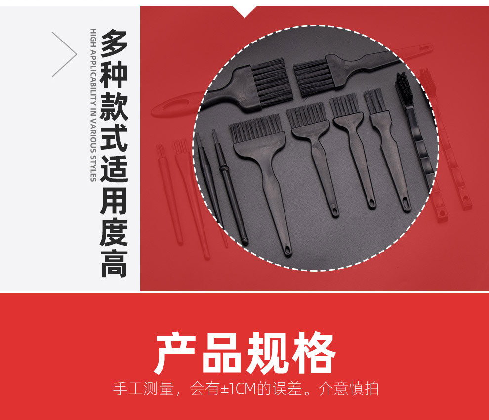 黑底模板_07